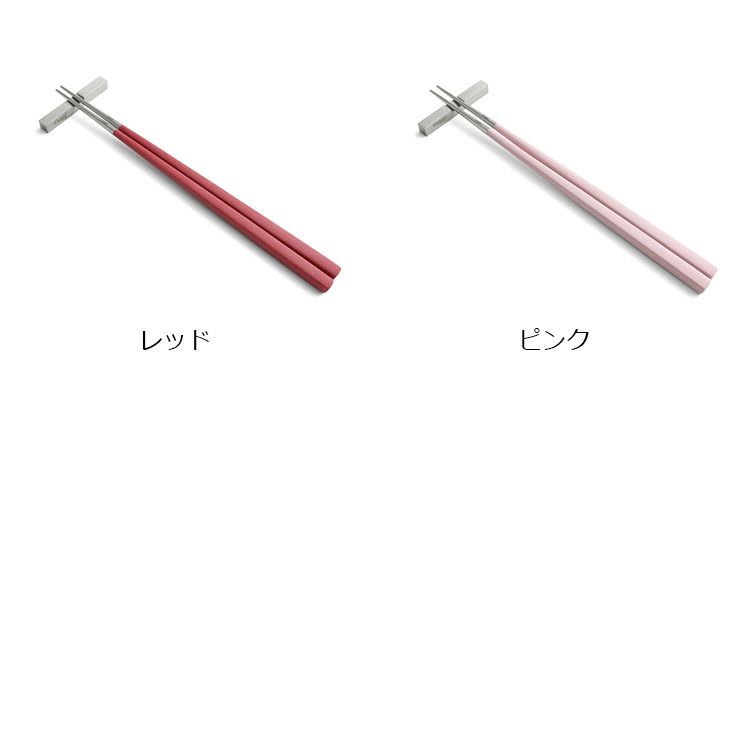クチポール（Cutipol） KUBE/クーベ 箸 + 箸置き 2膳セット ギフトボックス入り