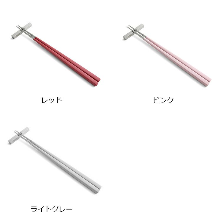 クチポール（Cutipol） KUBE/クーベ 箸 + 箸置き 2膳セット ギフトボックス入り