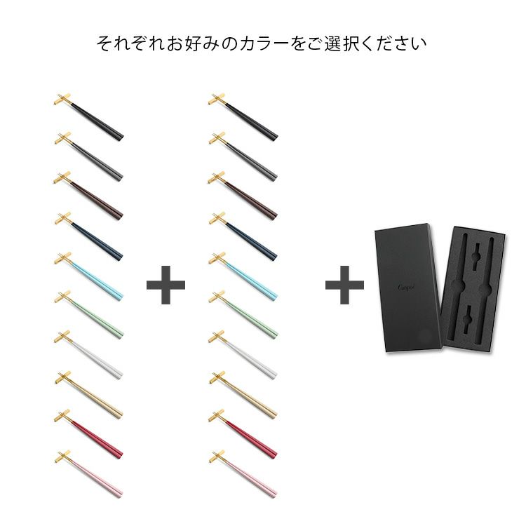 クチポール（Cutipol） KUBE/クーベ マットゴールド 箸 + 箸置き 2膳セット ギフトボックス入り