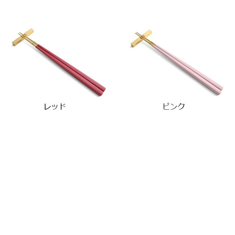 クチポール（Cutipol） KUBE/クーベ マットゴールド 箸 + 箸置き 2膳セット ギフトボックス入り