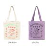 オサム グッズ（OSAMU GOODS） カンフートート
