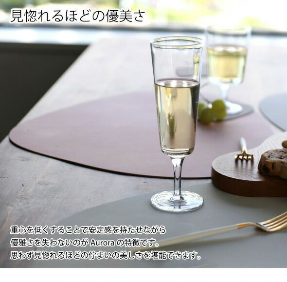 イッケンドルフ ミラノ（ICHENDORF MILANO） オーロラ/AURORA フルート 190ml