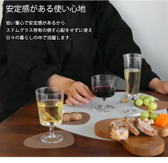 イッケンドルフ ミラノ（ICHENDORF MILANO） オーロラ/AURORA フルート 190ml