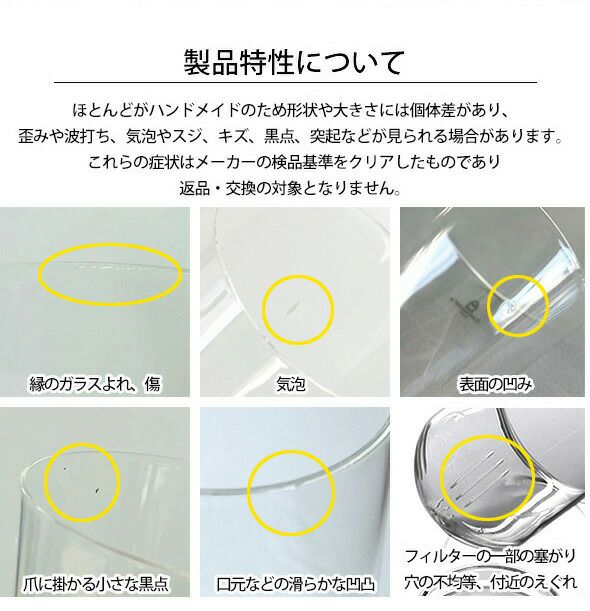 イッケンドルフ ミラノ（ICHENDORF MILANO） クリア ワインステムグラス 210ml