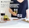 イッケンドルフ ミラノ（ICHENDORF MILANO） クリア フルート 210ml