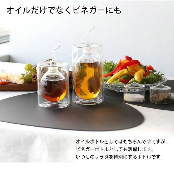 イッケンドルフ ミラノ（ICHENDORF MILANO） ダブルウォール オリーブオイルボトル 200ml