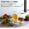 イッケンドルフ ミラノ（ICHENDORF MILANO） ダブルウォール オリーブオイルボトル 300ml