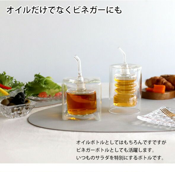 イッケンドルフ ミラノ（ICHENDORF MILANO） キューブ/CUBE ダブルウォール スクエアオイルボトル 170ml