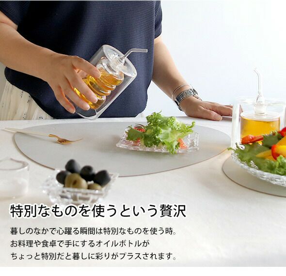 イッケンドルフ ミラノ（ICHENDORF MILANO） オリーブオイルボトル スモール 130ml