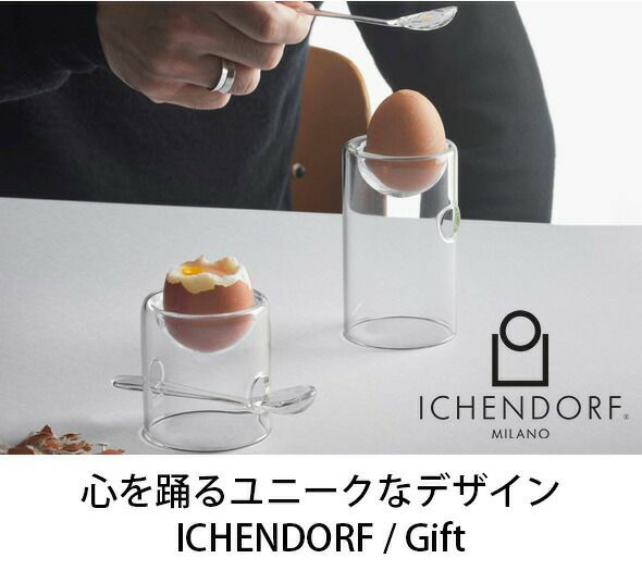 イッケンドルフ ミラノ（ICHENDORF MILANO） ギフト/GIFT 砂時計 3分用