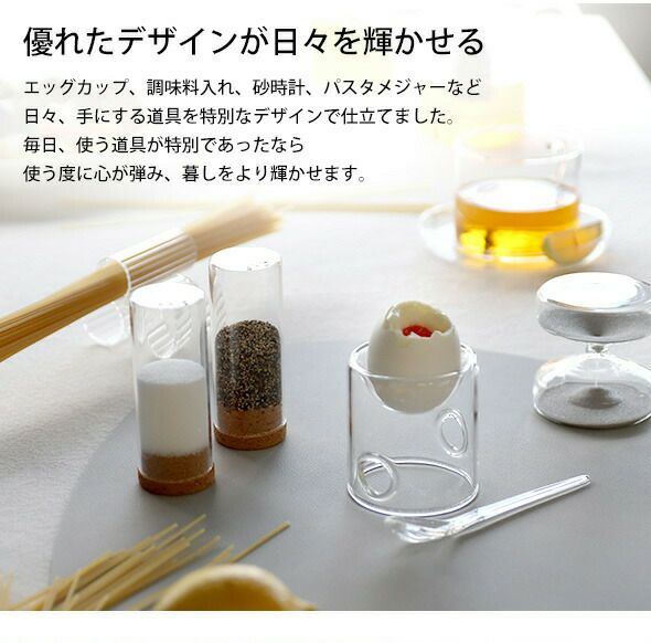 イッケンドルフ ミラノ（ICHENDORF MILANO） ギフト/GIFT 砂時計 3分用