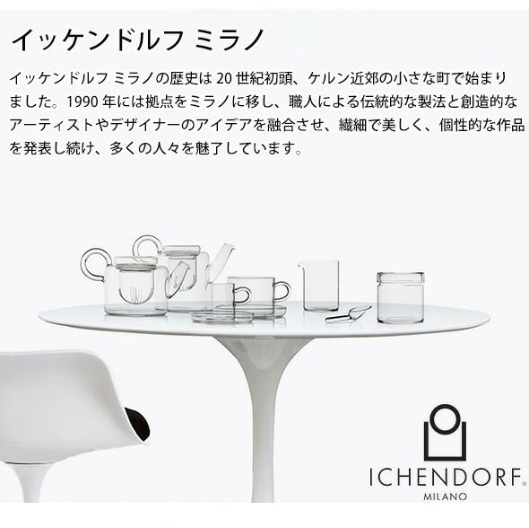 イッケンドルフ ミラノ（ICHENDORF MILANO） ギフト/GIFT ソルト＆ペッパー Sサイズ