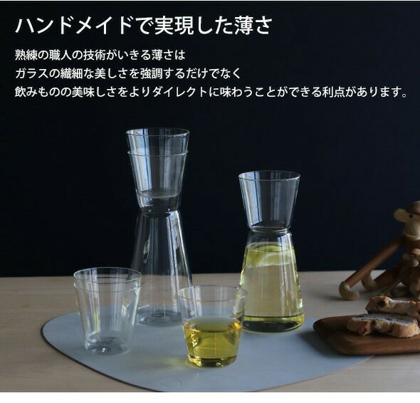 イッケンドルフ ミラノ（ICHENDORF MILANO） クリア ピッチャー 500ml