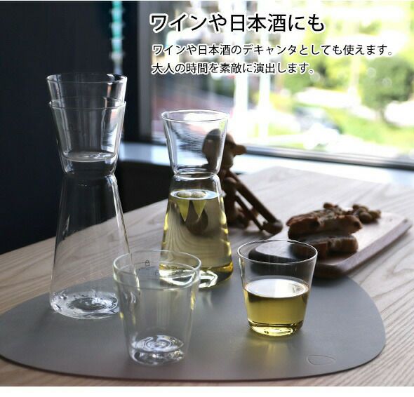 イッケンドルフ ミラノ（ICHENDORF MILANO） クリア ピッチャー 500ml