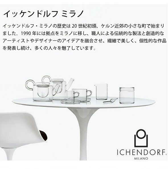 イッケンドルフ ミラノ（ICHENDORF MILANO） ペンギン/PENGUIN フィルターコーヒーセット 1L