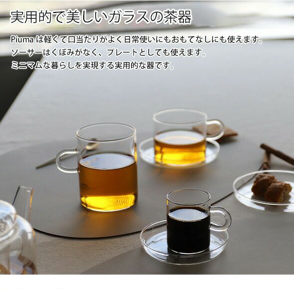 イッケンドルフ ミラノ（ICHENDORF MILANO） ピューマ/PIUMA ティーポット 420ml