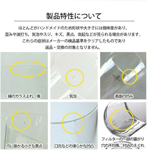 イッケンドルフ ミラノ（ICHENDORF MILANO） ピューマ/PIUMA ティーカップ＆ソーサー 270ml