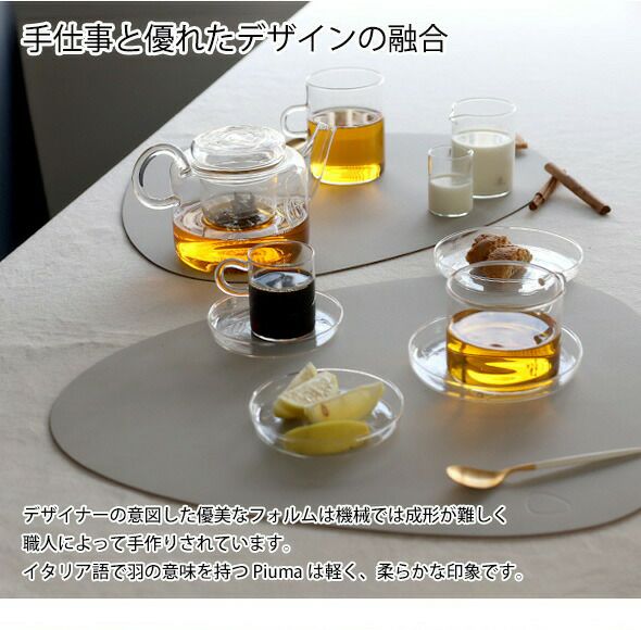 イッケンドルフ ミラノ（ICHENDORF MILANO） ピューマ/PIUMA スモールクリーマー 50ml