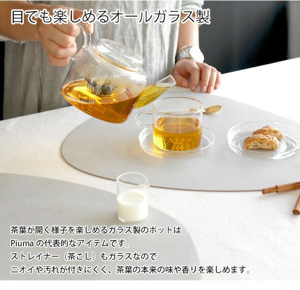 イッケンドルフ ミラノ（ICHENDORF MILANO） ピューマ/PIUMA マグカップ 400ml