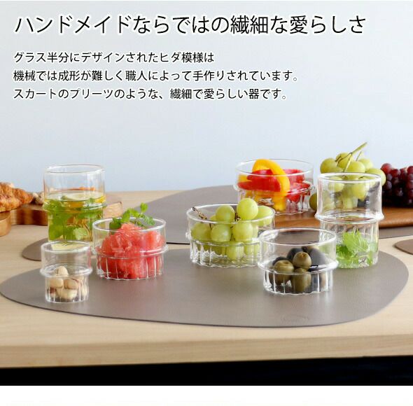 イッケンドルフ ミラノ（ICHENDORF MILANO） トランジット/TRANSIT タンブラー 200ml