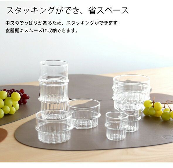 イッケンドルフ ミラノ（ICHENDORF MILANO） トランジット/TRANSIT タンブラー 200ml