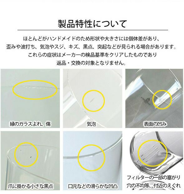 イッケンドルフ ミラノ（ICHENDORF MILANO） チュチュ/TUTU レッドワイン 600ml