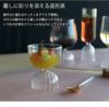イッケンドルフ ミラノ（ICHENDORF MILANO） チュチュ/TUTU フルート 250ml