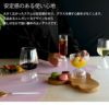 イッケンドルフ ミラノ（ICHENDORF MILANO） チュチュ/TUTU フルート 250ml