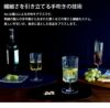 イッケンドルフ ミラノ（ICHENDORF MILANO） ワインステムグラス 320ml