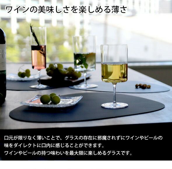 イッケンドルフ ミラノ（ICHENDORF MILANO） ワインステムグラス 320ml