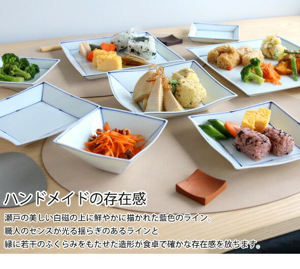 眞窯 スクエアボウル