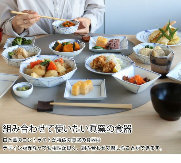 眞窯 スクエアボウル