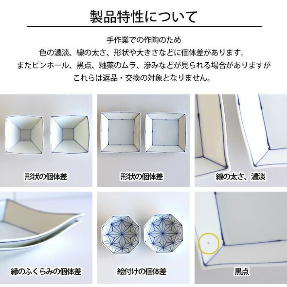 眞窯 スクエアボウル