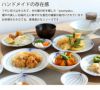 眞窯 4.5鉢