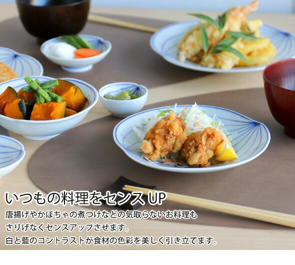 眞窯 プレート 17cm