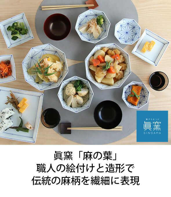 眞窯 預け鉢（大）