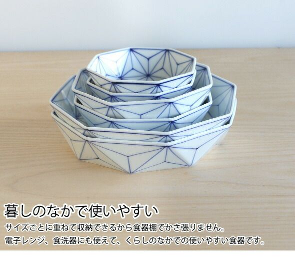 眞窯 預け鉢（大）