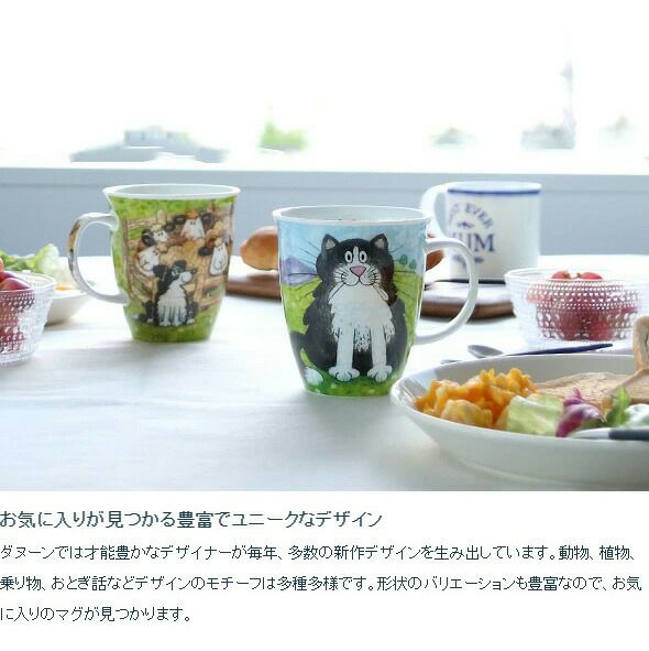 ダヌーン（Dunoon） マグカップ NEVIS お花畑でかくれんぼ ヤギ