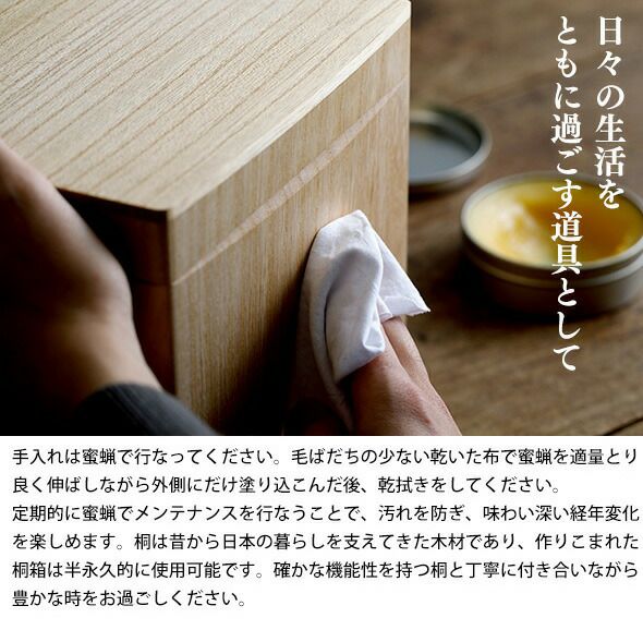 キリフト（KIRIFT） ライスストッカー/RICE STOCKER 蜜蝋 国産桐 米びつ 2kg