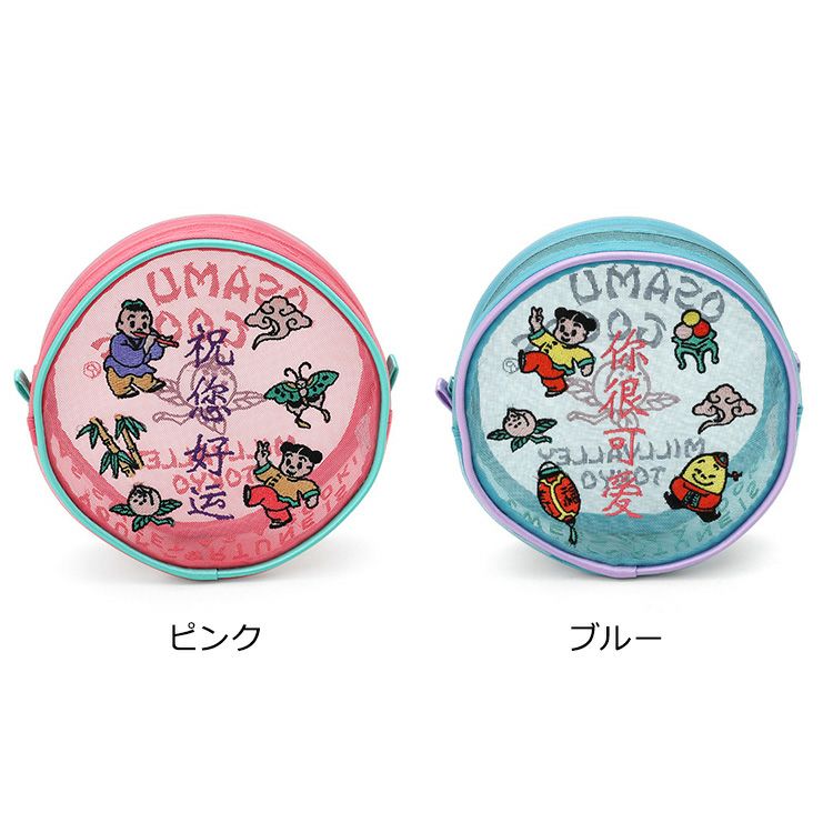 オサム グッズ（OSAMU GOODS） カンフーポーチ 小物入れ レディース チャイナ 生活雑貨 日用品