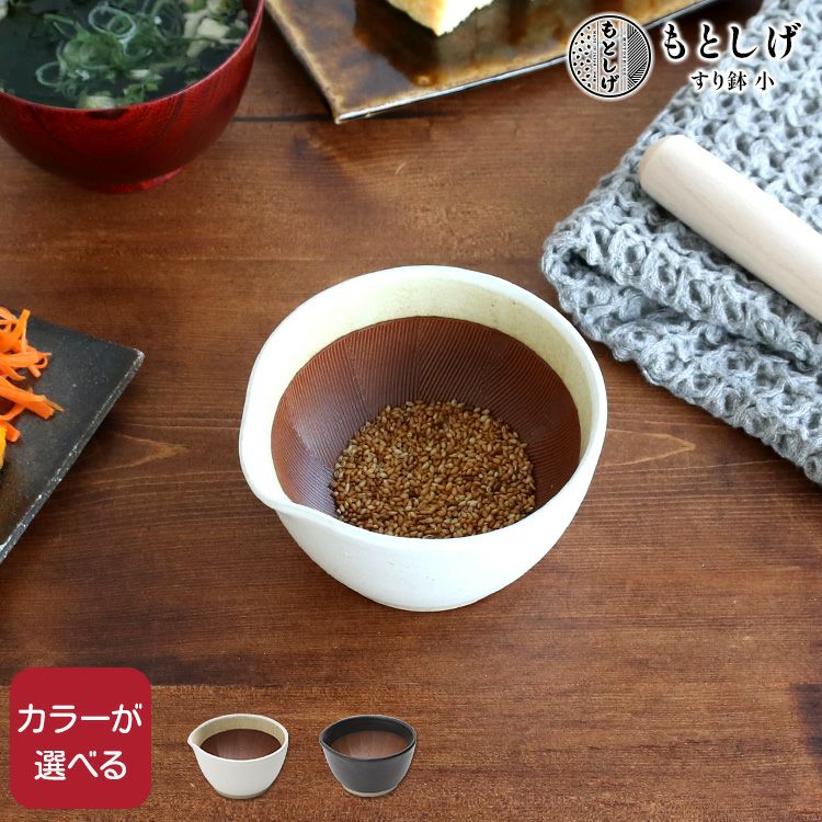 こね鉢、木製こね鉢、特大こね鉢、餅つき臼、特大臼、丸太のこね