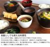 もとしげ（元重製陶所） すり鉢 大