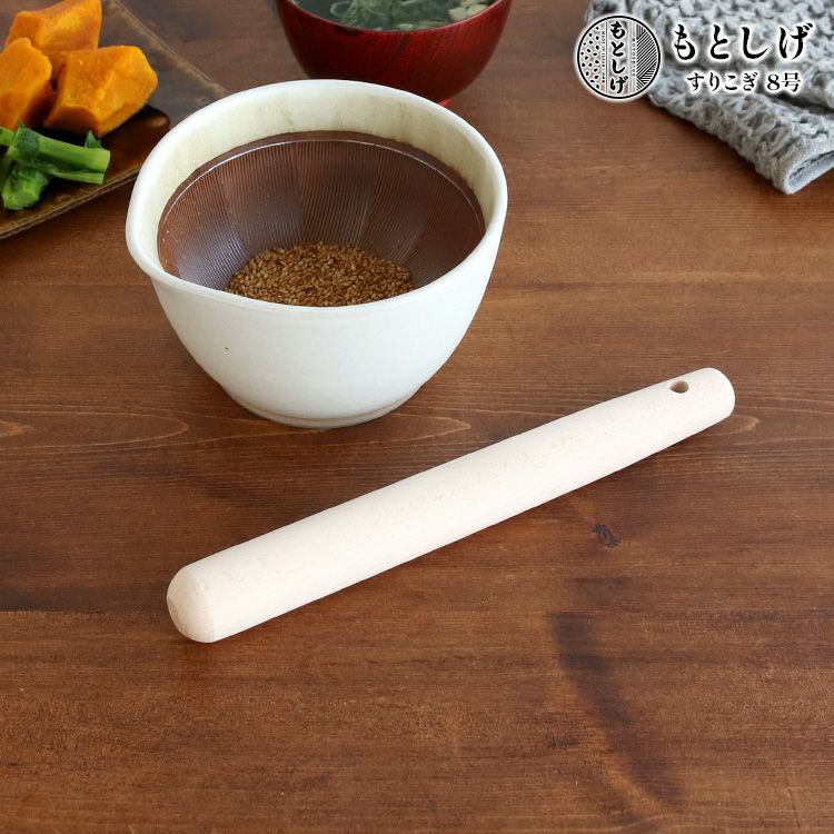 もとしげ（元重製陶所） 天然木 すりこぎ 8号