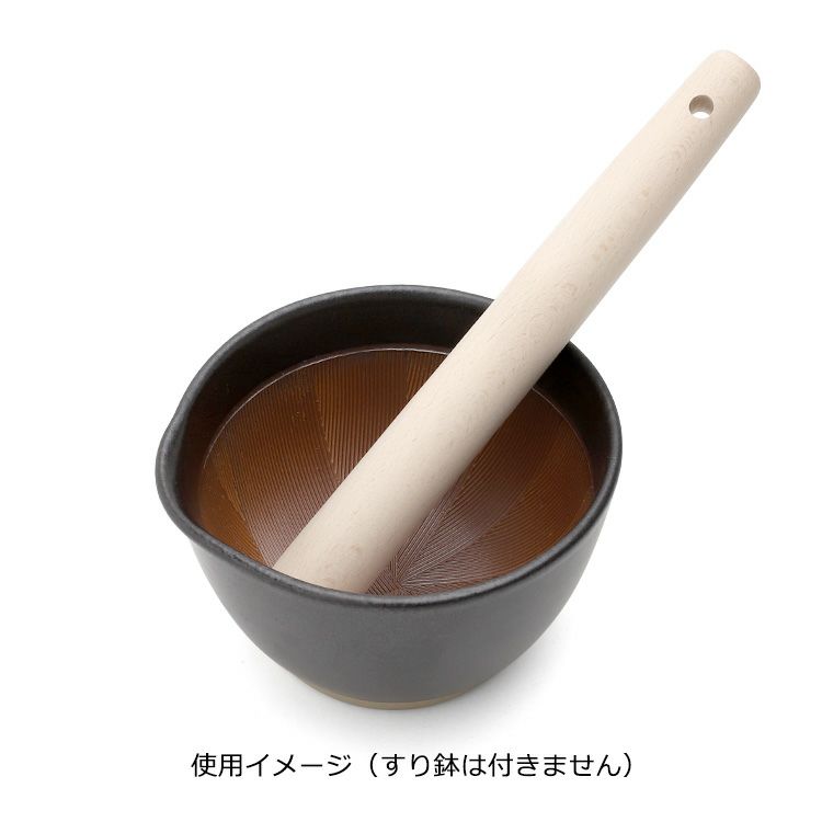 もとしげ（元重製陶所） 天然木 すりこぎ 8号