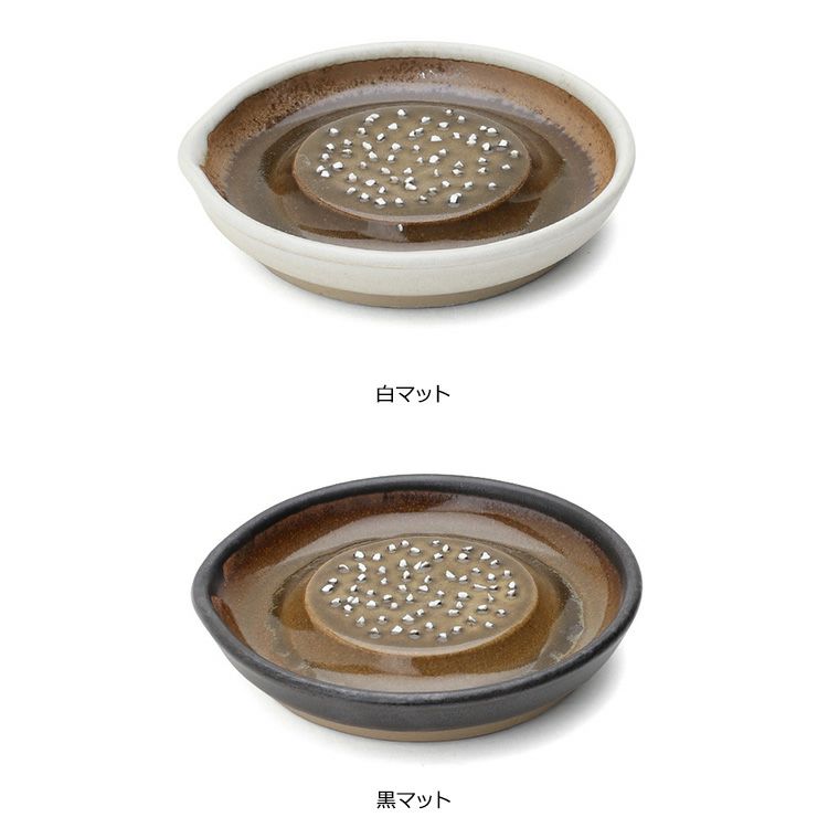 もとしげ（元重製陶所） おろし器 中