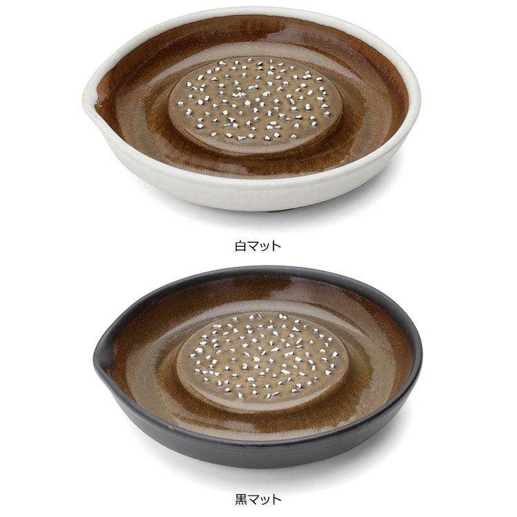 もとしげ（元重製陶所） おろし器 大