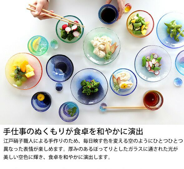 藍花×岩澤硝子 グラス