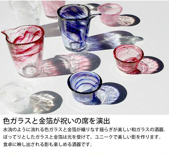 藍花×岩澤硝子 ぐい呑み