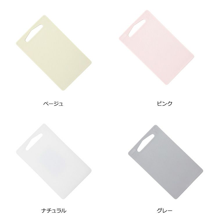 ダロプラスト（Daloplast） カッティングボード 25×15cm