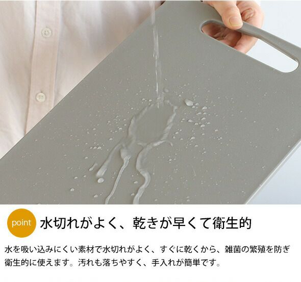 ダロプラスト（Daloplast） カッティングボード 25×15cm